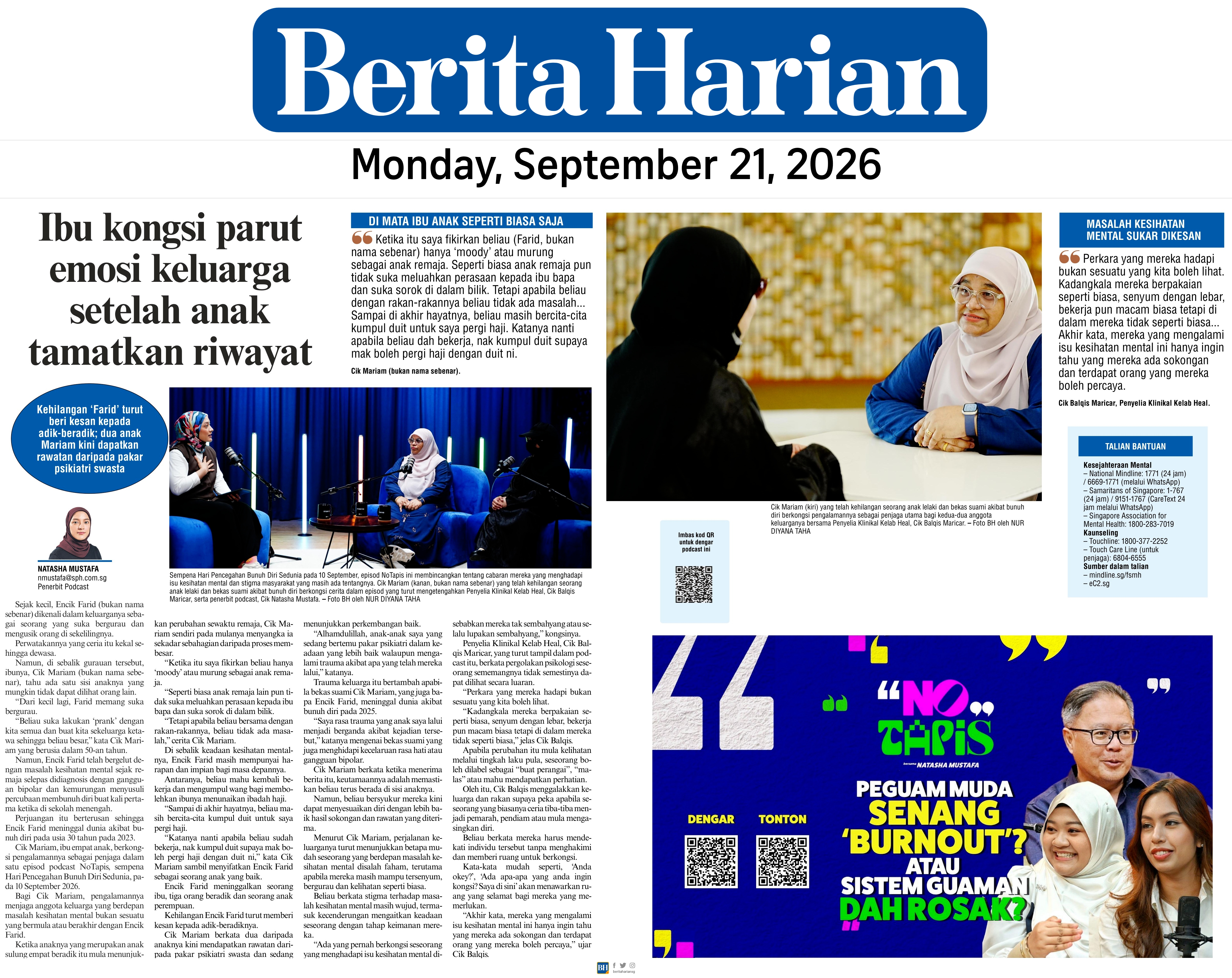 epaper_share_20260921_061110
